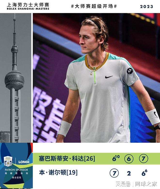 色地展示了 色地展示了