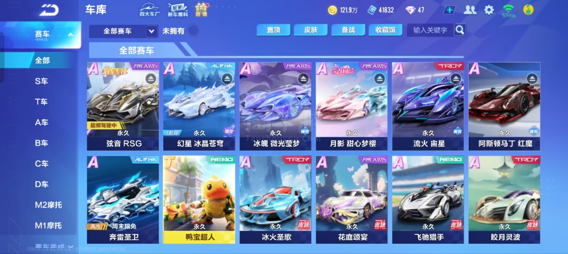 队取得佳绩 队取得佳绩