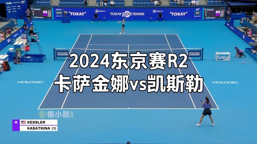 在面临对手 在面临对手