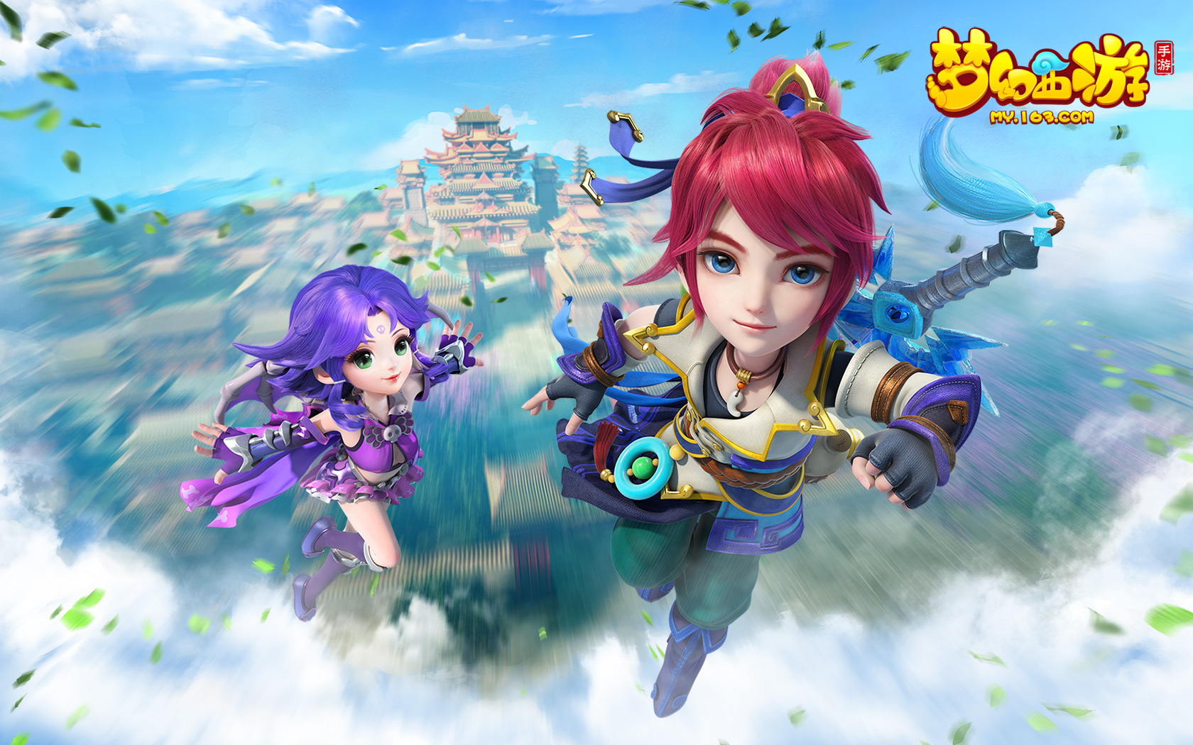 裁判员和团 裁判员和团