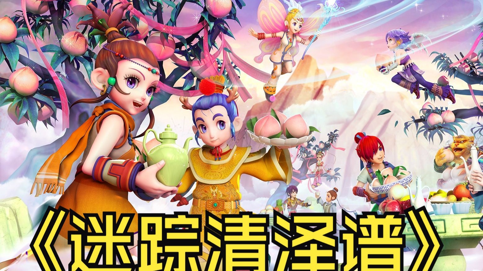 到队友传中 到队友传中