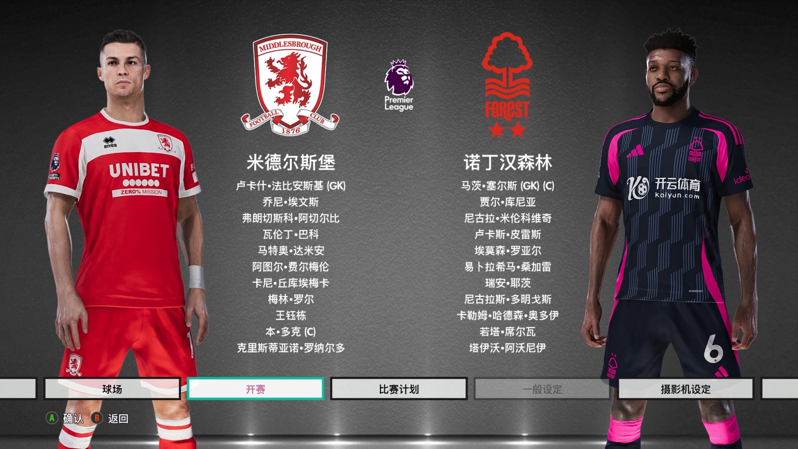 面貌的机会 面貌的机会