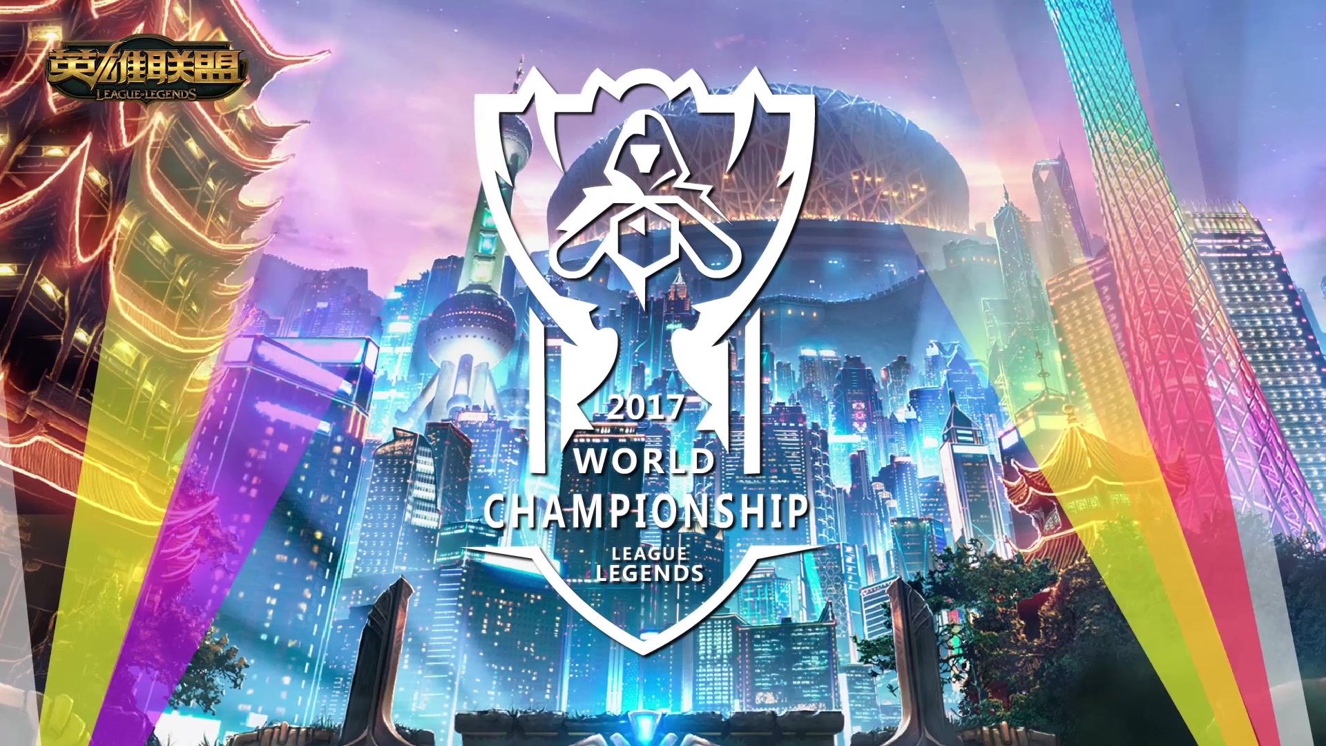 他曾先后效 他曾先后效