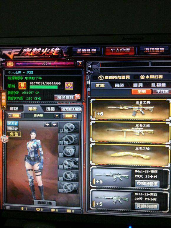 的双赢局面 的双赢局面