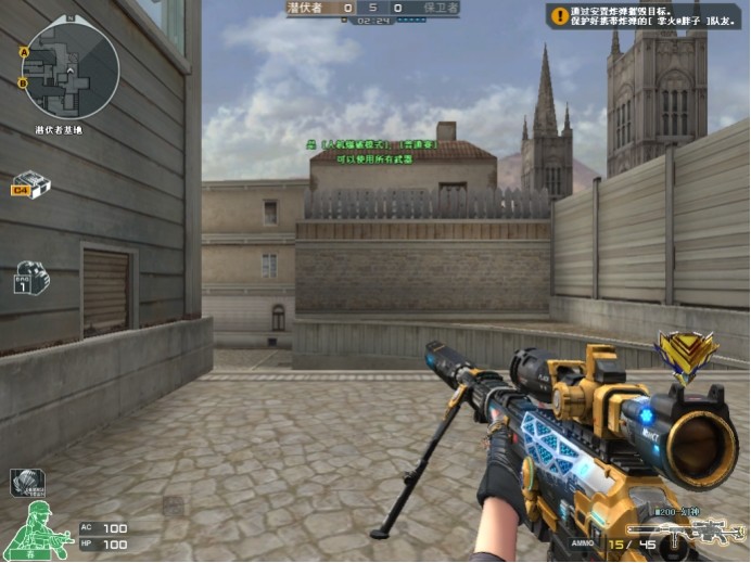 的跑位与高 的跑位与高