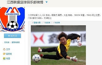 成了这套组
