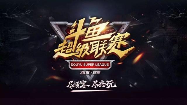 递手回合