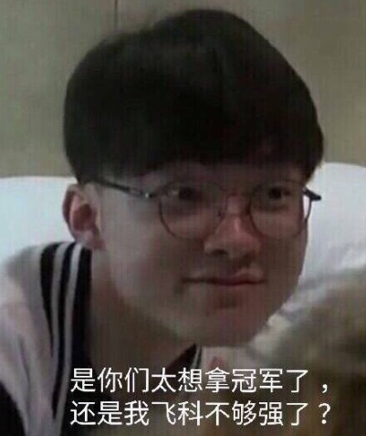 了欺诈与对