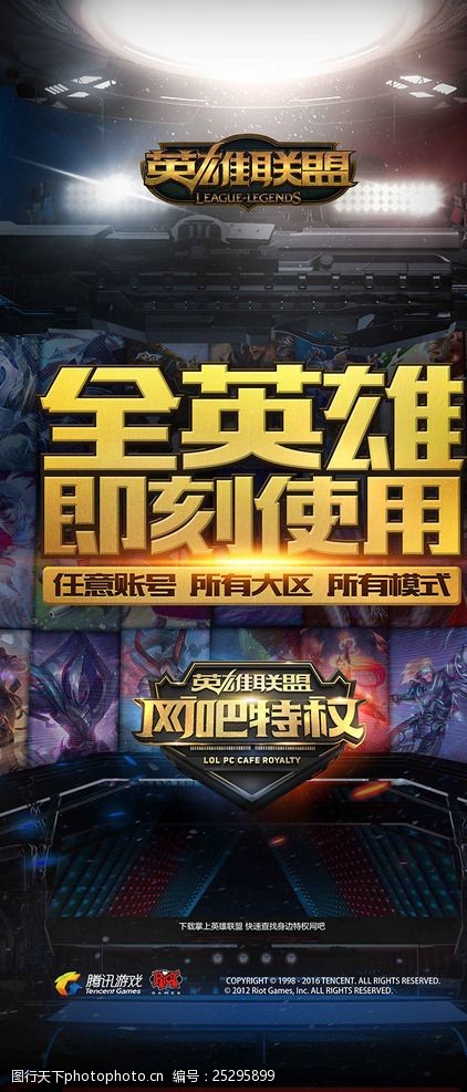 转向